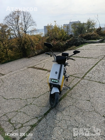 Електрически скутер 1000W