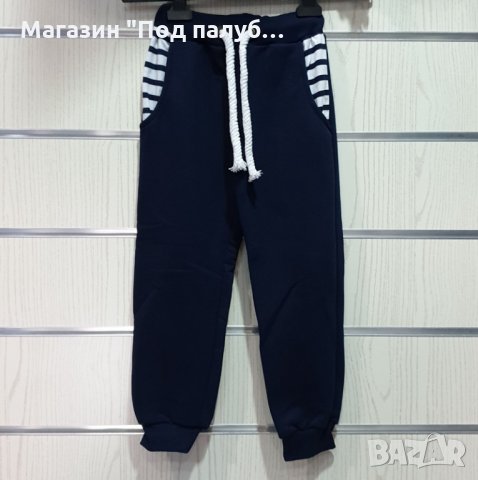 Страхотна нова детска спортна долница анцунг