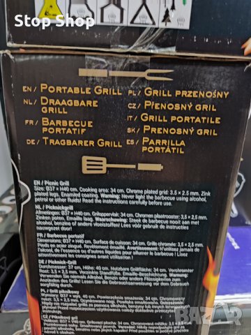 BBQ grill BIG JEFF барбекю преносимо , снимка 7 - Барбекюта - 39303463