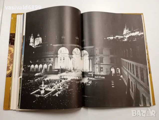 "Прага", снимка 8 - Други - 48623408