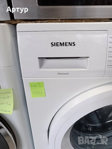 Пералня Siemens , снимка 2 - Перални - 54003799