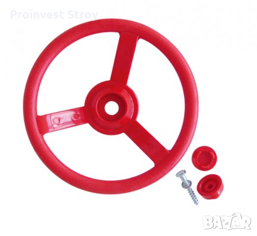 Кормило волан АС3018 Ф 30 см. и аксесоари за детски съоръжения и детски площадки, снимка 3 - Други - 25141231