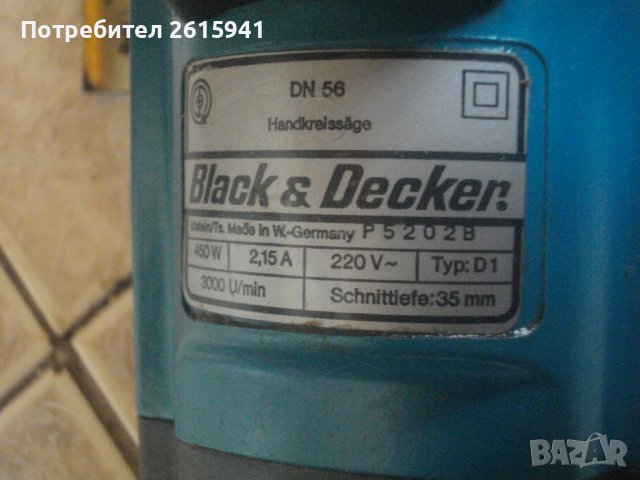 ОРИГИНАЛЕН Black Decker DN56-Малък Удобен Речен Циркуляр-ФРГ-Почти Нов-ОТЛИЧЕН-ф130mm/450W/2,15A/, снимка 12 - Други инструменти - 37058255