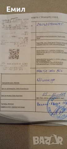 Бойлер 80 литра марка Тедан , снимка 4 - Бойлери - 56339617
