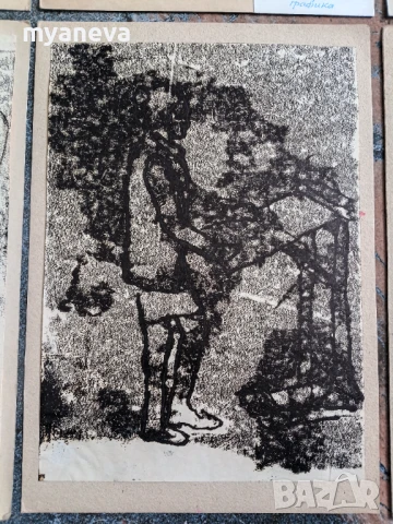 Стари графики от СОЦА на Мария Цокова. , снимка 3 - Картини - 50527175