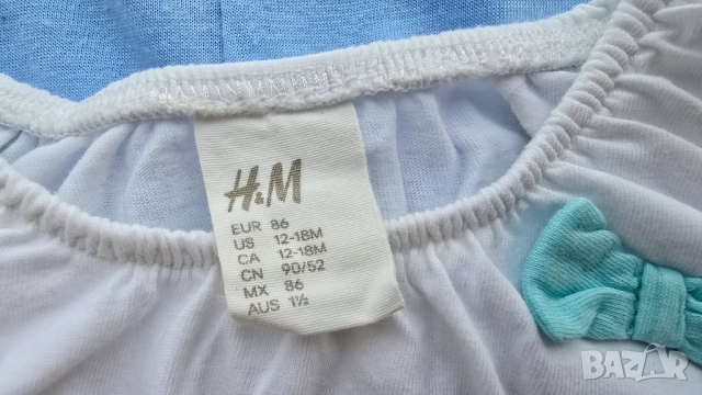 Лот H&M 12-18 месеца , снимка 4 - Комплекти за бебе - 51957108