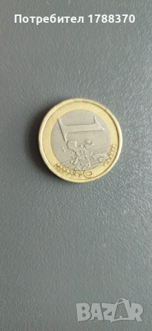 Монета  1  евро  колекционерска, снимка 2 - Нумизматика и бонистика - 53357050