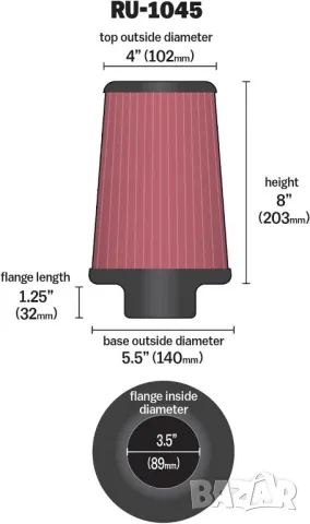Конусен филтър К&N 89мм, снимка 3 - Аксесоари и консумативи - 49639495
