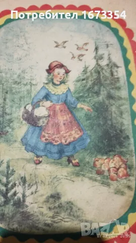 Книги, снимка 7 - Детски книжки - 49027587