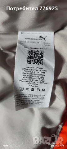 Оригинално зимно яке PUMA, снимка 8 - Якета - 56214096