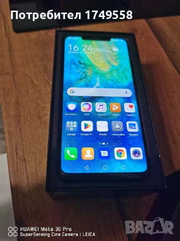 Huawei Mate 20 pro, снимка 4 - Huawei - 48452171