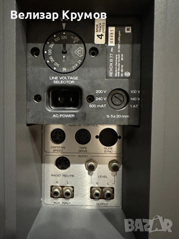 Ролков магнетофон Revox B 77, снимка 13 - Декове - 56113589