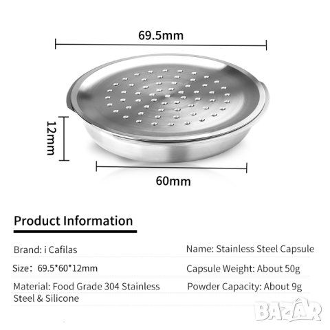 Капсулa за кафе за многократна употреба от неръждаема стомана за Philips Senseo, снимка 2 - Кафемашини - 42765637