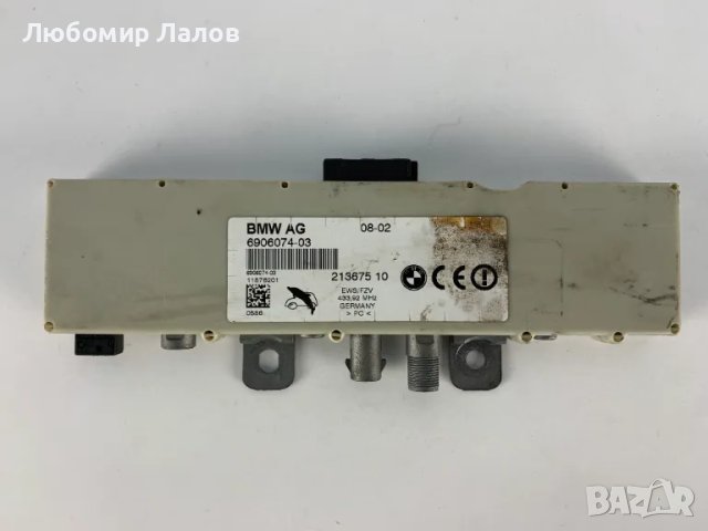 Антенен модул за BMW E46 Бмв 3 серия 6906074-03, снимка 1 - Части - 48880037