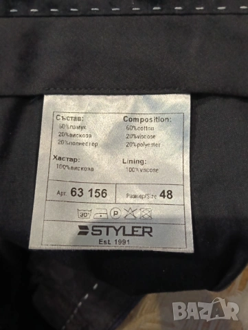 Почти нов мъжки костюм за бал Styler размер 48 – тъмносин, снимка 6 - Костюми - 53928692
