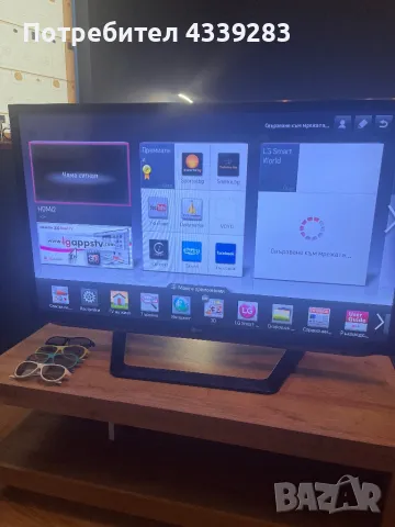 Телевизор 3D LG Smart 42 инча с четири чифта оригинални очила , снимка 4 - Телевизори - 48457342