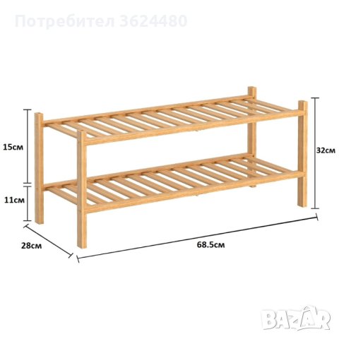 Красива етажерка за обувки две нива, снимка 7 - Други - 42575767