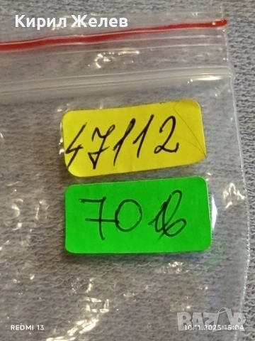 Стар механичен часовник мъжки ПОЛЕТ СССР работи позлатен много красив 47112, снимка 8 - Антикварни и старинни предмети - 52364025