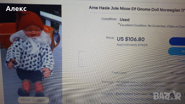 Комплект 5бр Arne Hasle, Норвегия, 1960г– Колекционерски, снимка 3 - Колекции - 52336118