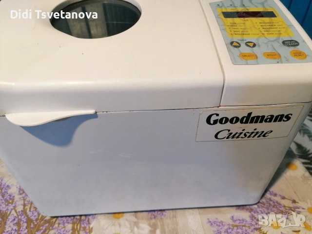 Продавам хлебопекарна , снимка 2 - Хлебопекарни - 53290555