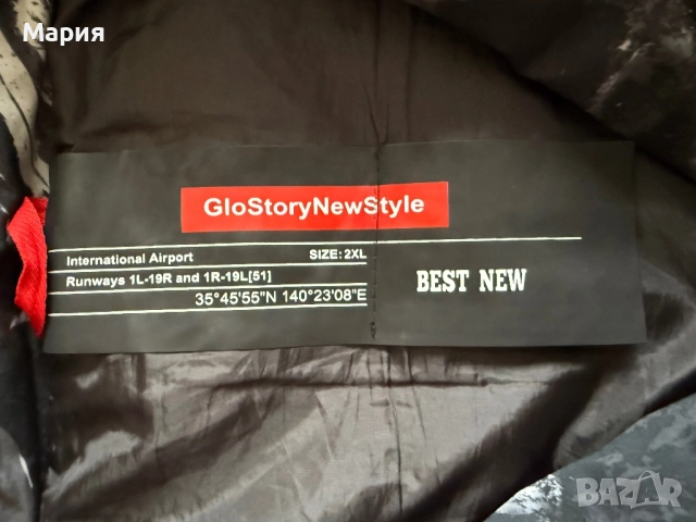 Мъжко зимно яке SUP, снимка 5 - Якета - 52276349