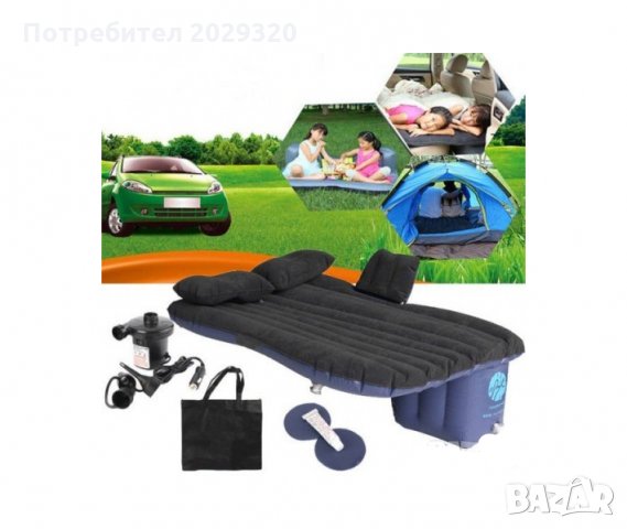 Надуваемо легло за кола