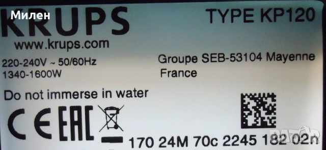 Кафемашина с гаранция 1 година NESCAFÉ® Dolce Gusto Krups Mini me.Gray, снимка 10 - Кафемашини - 53291817