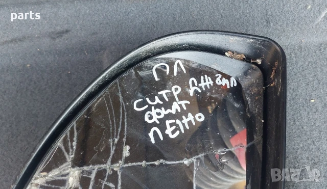 Ляво Огледало Ситроен Джъмпер - Фиат Дукато - Пежо Боксер , снимка 6 - Части - 51312300