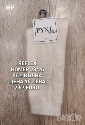 МЕРИНО ВЪЛНА ЗА БЕБЕТА , снимка 3 - Комплекти за бебе - 52371170