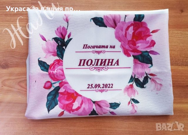 Комплект за бебешка погача , снимка 3 - Други - 38142897