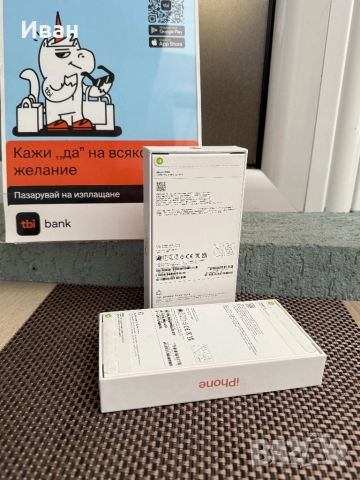 НАЛИЧНИ!iPhone 17 Pro*ЛИЗИНГ*Orange*айфон 17 про 256 оранжев, снимка 3 - Apple iPhone - 52493025