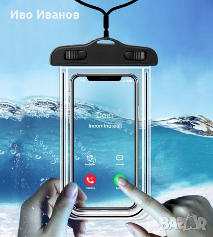 Универсален водоустойчив калъф за смартфон, плеър,лични документи и др. , снимка 2 - Калъфи, кейсове - 38079442