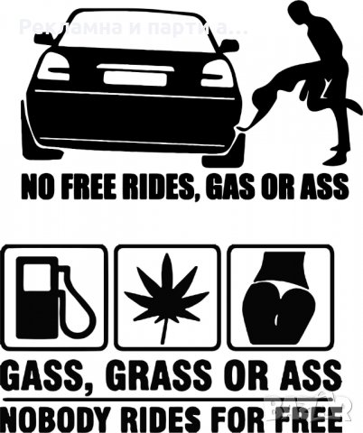 Разнообразие от стикери за кола от висококачествено 3М фолио, снимка 10 - Аксесоари и консумативи - 30430579