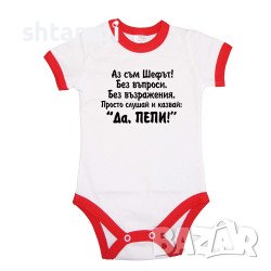 Бебешко Боди Петровден ДА ПЕПИ  Имен Ден,Празник,, снимка 5 - Бодита за бебе - 37042071