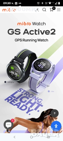 Mibro GS Active2 – AMOLED 1.32-инчов GPS часовник за бягане, лек, с тренировъчни функции, GPS , снимка 8 - Смарт часовници - 53882709