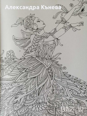 Книжка за оцветяване с фантастични елементи и релаксираща музика , снимка 4 - Други - 30018262