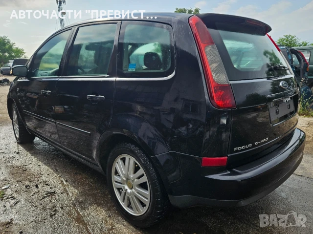 Форд Фокус Ц-макс Ц Макс 1.6 тдци 109кс на части Ford Focus C-max C max 1.6tdci 109hp na chasti , снимка 5 - Автомобили и джипове - 51176420