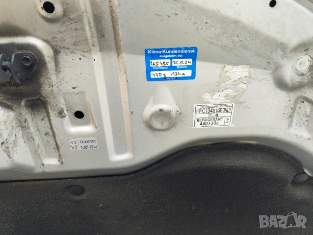 Toyota Avensis 2.2D 150ps EURO5B oбслужен, снимка 14 - Автомобили и джипове - 53938041