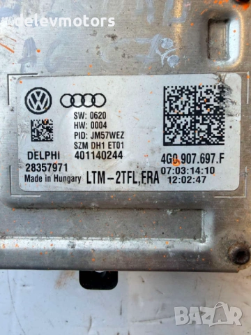 4G0907697F баласт модул от Audi A6 Allroad C7, 3.0 TDI quattro, двигател CGQB, 313 кс., снимка 4 - Части - 54346424