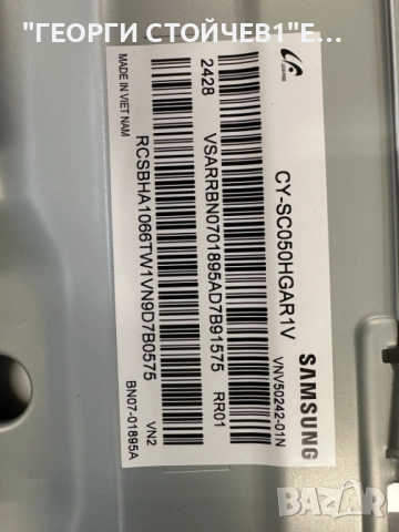 UE50DU8072U BN41-03114   BN94-18420M  BN44-01110F   L55E6_BDY CY-SC050HGAR1V S3C8-500SM0-R0, снимка 7 - Части и Платки - 51869619