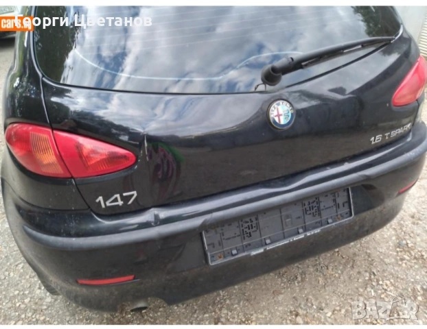 На части, снимка 3 - Части - 53033330