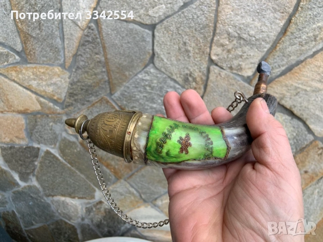 БАРУТНИЦА ОТ РОГ , снимка 6 - Други ценни предмети - 52672069