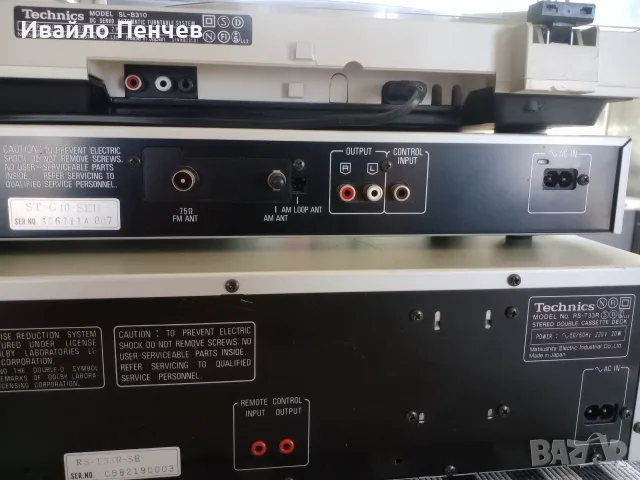 Силвър серия от Technics и Onkyo, снимка 4 - Грамофони - 56529663