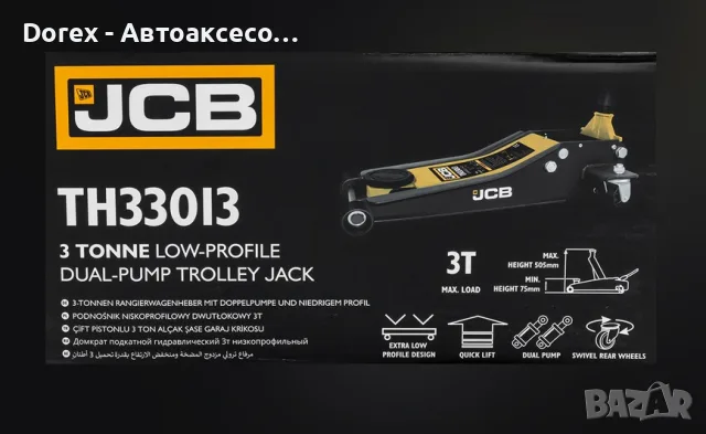 Крик крокодил JCB 3т. 77-505 мм. с две попми, снимка 8 - Други инструменти - 56313873