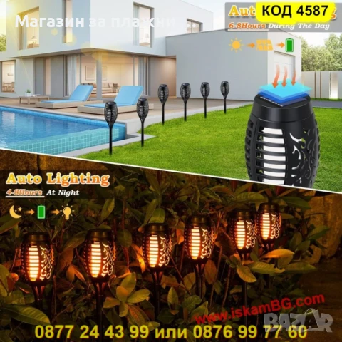 Соларна лампа за градина тип факла ( Среден размер ) - КОД 4587, снимка 9 - Градински мебели, декорация  - 50888092