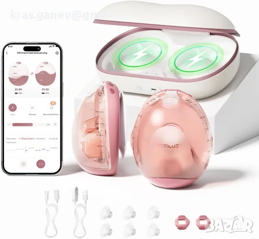Двойна безжична помпа за кърма Momcozy Air 1 с приложение