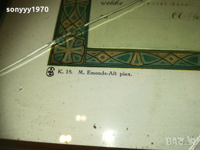 картина с рамка-снимка-внос германия 37х33см, снимка 17 - Колекции - 30148229