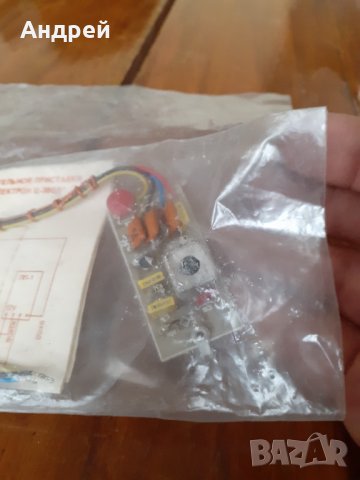 Стара звукова приставка за телевизор, снимка 4 - Други ценни предмети - 31211645