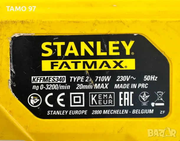 Stanley Fatmax KFFMES340 - Прободен трион 710W , снимка 4 - Други инструменти - 49667919