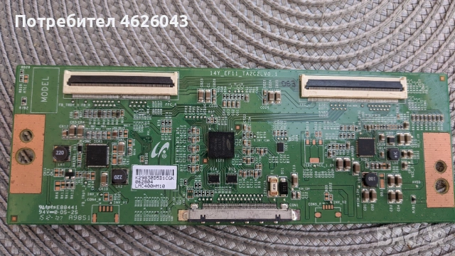 T-CON BOARD /ТИКОНИ/ ПЛАТКИ ПАНГЮРИЩЕ-1.4/V15 UHD TM120 Ver0.0/6870-0535B Halogen Free , снимка 3 - Части и Платки - 53037734